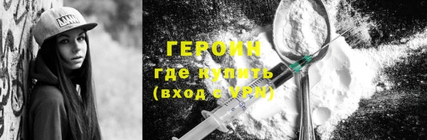 COCAINE Вязьма