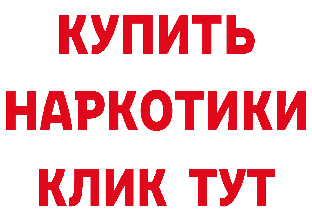 Героин VHQ маркетплейс это блэк спрут Новоалтайск